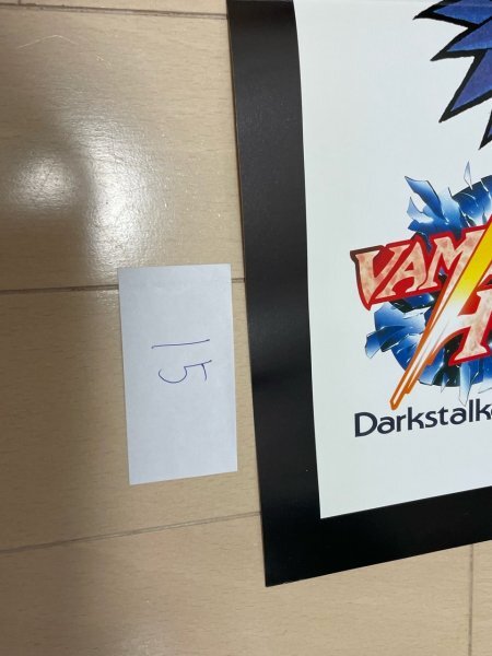 SNK ゲーメスト GAMEST 付録 ポスター ヴァンパイア ハンター No.11 SAKA15の画像2