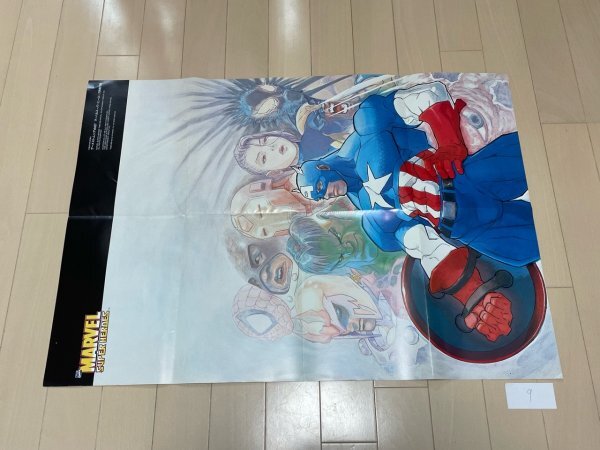 SNK　ゲーメスト　GAMEST　付録　ポスター　マーヴルスーパーヒーローズ　平成8年　1996年　3/19　SAKA9_画像1