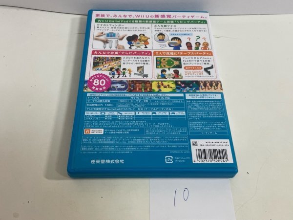良品　任天堂　ニンテンドー　WiiU　 動作確認済 Wii パーティ U SAKA10_画像2