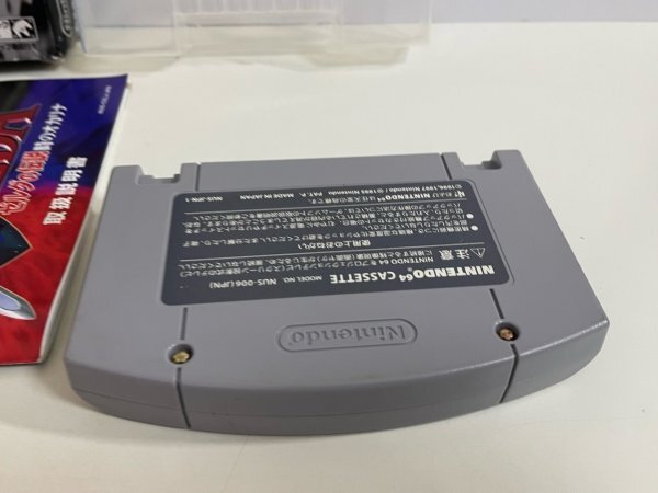 任天堂 N64 ニンテンドー64 箱説明書付き 接点洗浄済 ゼルダの伝説 時のオカリナ SAKA18の画像3