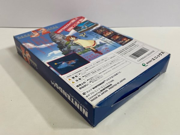 任天堂 N64 ニンテンドー64 箱付き 接点洗浄済 ワンダープロジェクト J2 コルロの森のジョゼット SAKA19の画像5