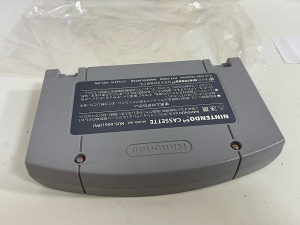 任天堂　N64　ニンテンドー64　箱付き 接点洗浄済 ぷよぷよ SUN 64 SAKA22_画像3