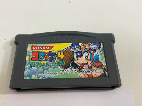 任天堂　GBA　ゲームボーイアドバンス　ソフトのみ　 接点洗浄済 コロッケ! 4 バンクの森の守護神 SAKA22_画像2