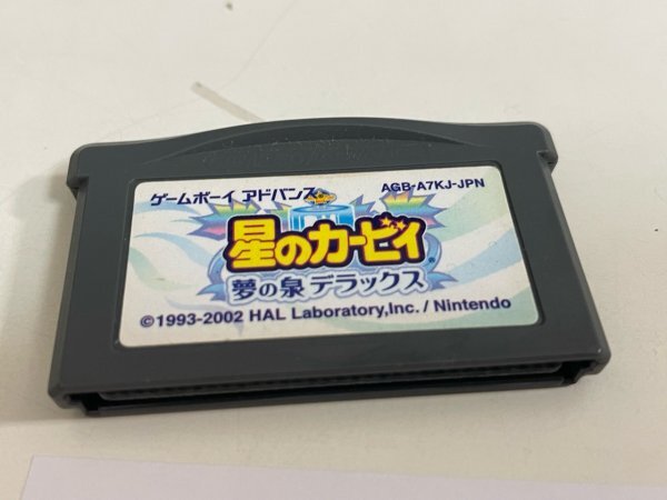 任天堂 GBA ゲームボーイアドバンス ソフトのみ  接点洗浄済 星のカービィ 夢の泉デラックス SAKA21の画像2