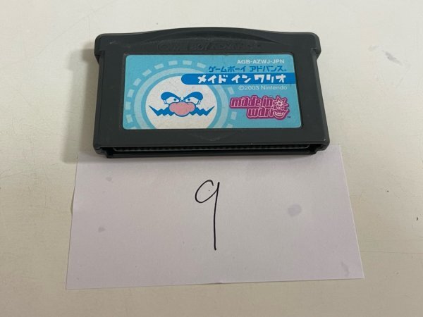 任天堂 GBA ゲームボーイアドバンス ソフトのみ  接点洗浄済 メイド イン ワリオ SAKA9の画像1