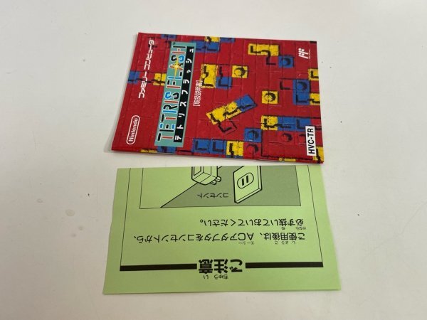 任天堂 FC ファミコン 箱説有り  接点洗浄済 テトリス フラッシュ SAKA11の画像4