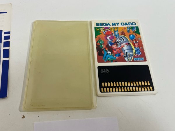 SEGA セガ マイカード SC 3000 SG 1000 マーク3 箱説付き  接点洗浄済 ドロール SAKA2の画像2