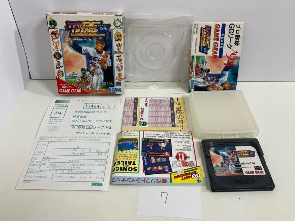 レトロゲーム SEGA セガ ゲームギア 箱説付き  接点洗浄済 プロ野球 GGリーグ ’94 SAKA7の画像1