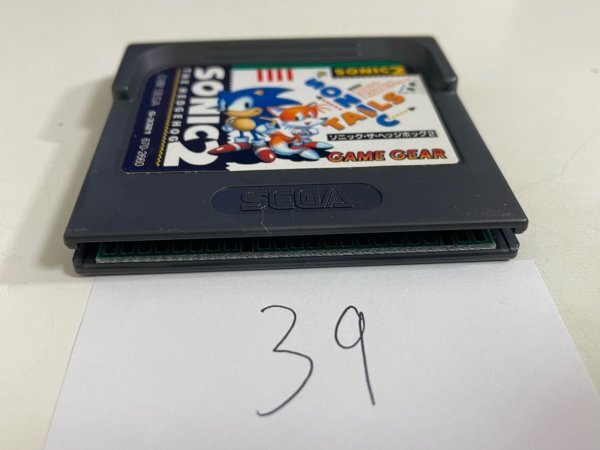  retro game SEGA Sega Game Gear soft only contact washing settled Sonic The Hedgehog 2 SAKA39