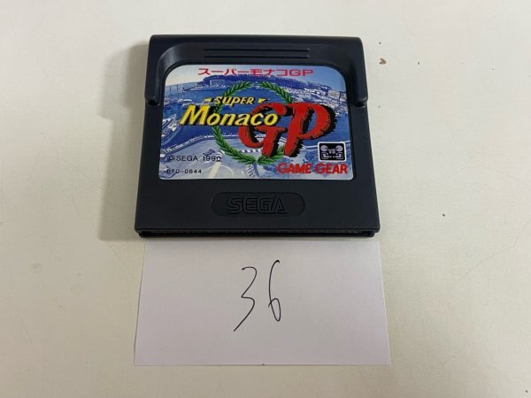  retro game SEGA Sega Game Gear soft only contact washing settled super Monaco GP SAKA36