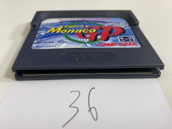  retro game SEGA Sega Game Gear soft only contact washing settled super Monaco GP SAKA36