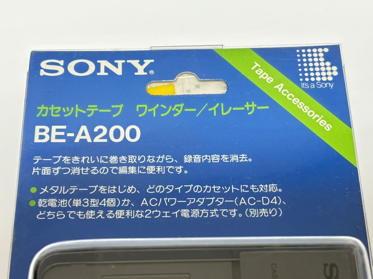 SONY ソニー BE-A200 CASSETTE TAPE WINDER ERASER カセットテープ ワインダー イレーサー 未開封品の画像3