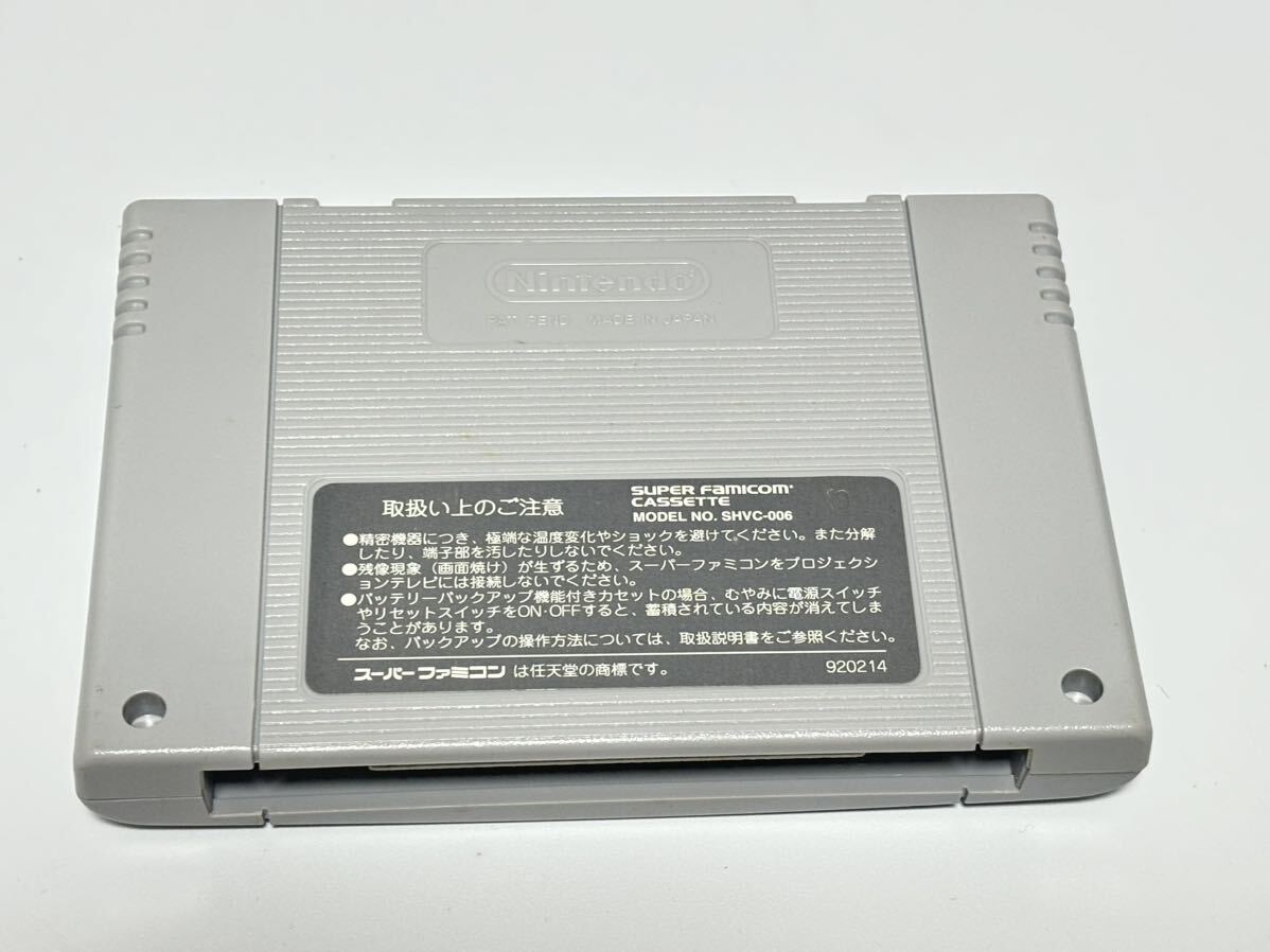 どらぼっちゃん 超魔界大戦 スーパーファミコン SFC ゲーム ソフト 箱 説明書付きの画像3