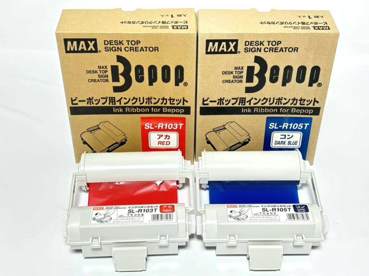 MAX マックス ビーポップ用 インクリボンカセット SLーR103T SLーR105T アカ コン 2点セット 箱付きの画像1
