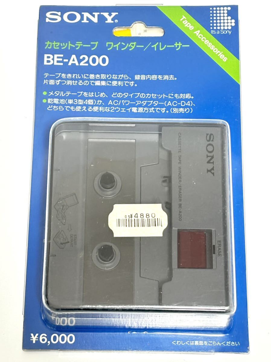 SONY ソニー BE-A200 CASSETTE TAPE WINDER ERASER カセットテープ ワインダー イレーサー 未開封品の画像1
