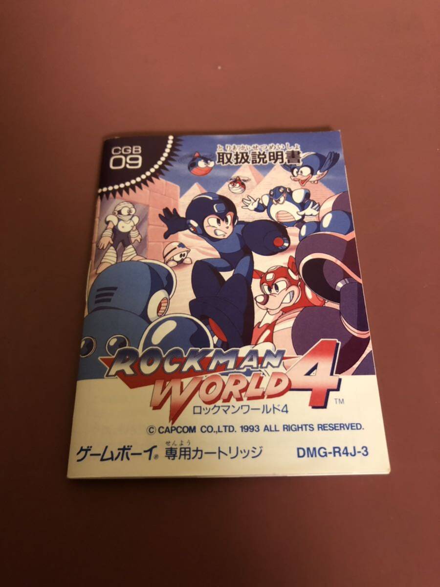 送料無料 ロックマンワールド4 箱・説明書付き ゲームボーイ用ソフト GBの画像7