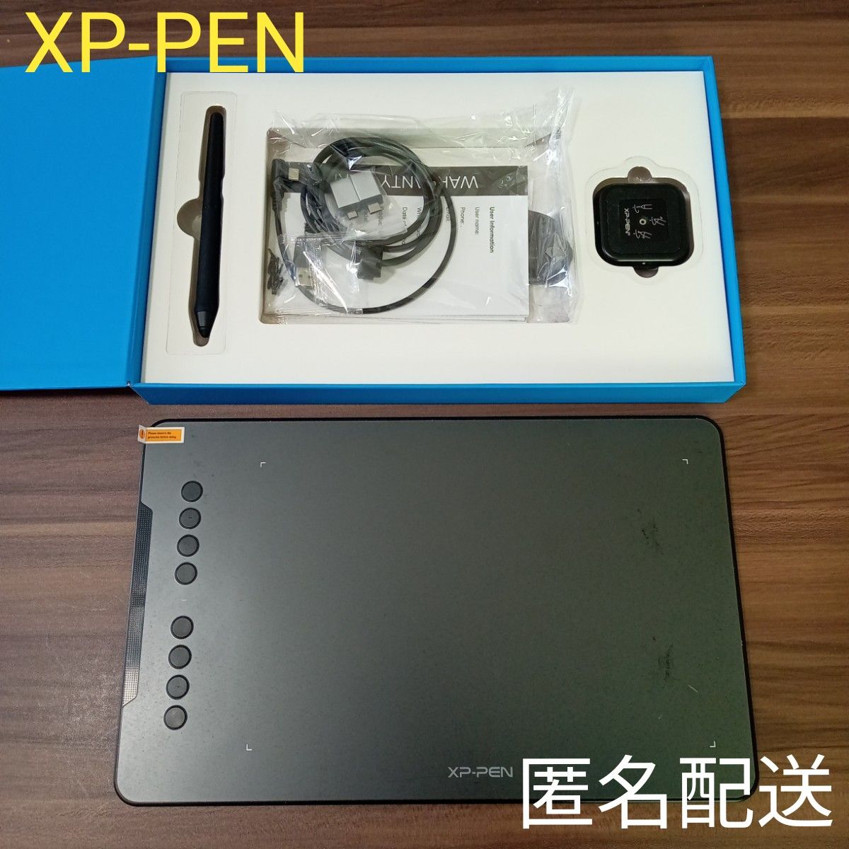 XP-PEN ペンタブ Deco01 V2 10×6.25インチ