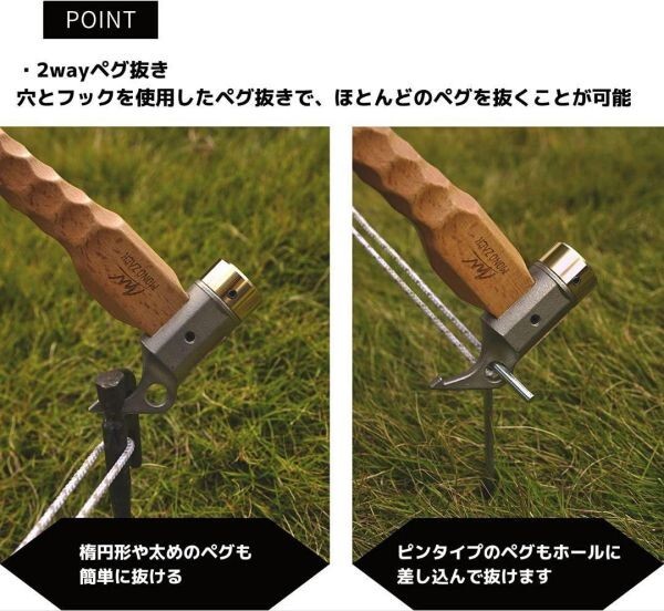 収納袋付き ペグハンマー キャンプハンマー テント キャンプ アウトドア 真鍮 ショートの画像5