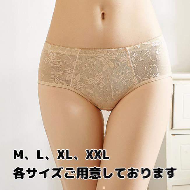 【XXL】 美尻 ヒップアップ ショーツ 補正 矯正 パット 下着 パンツ 肌色の画像2