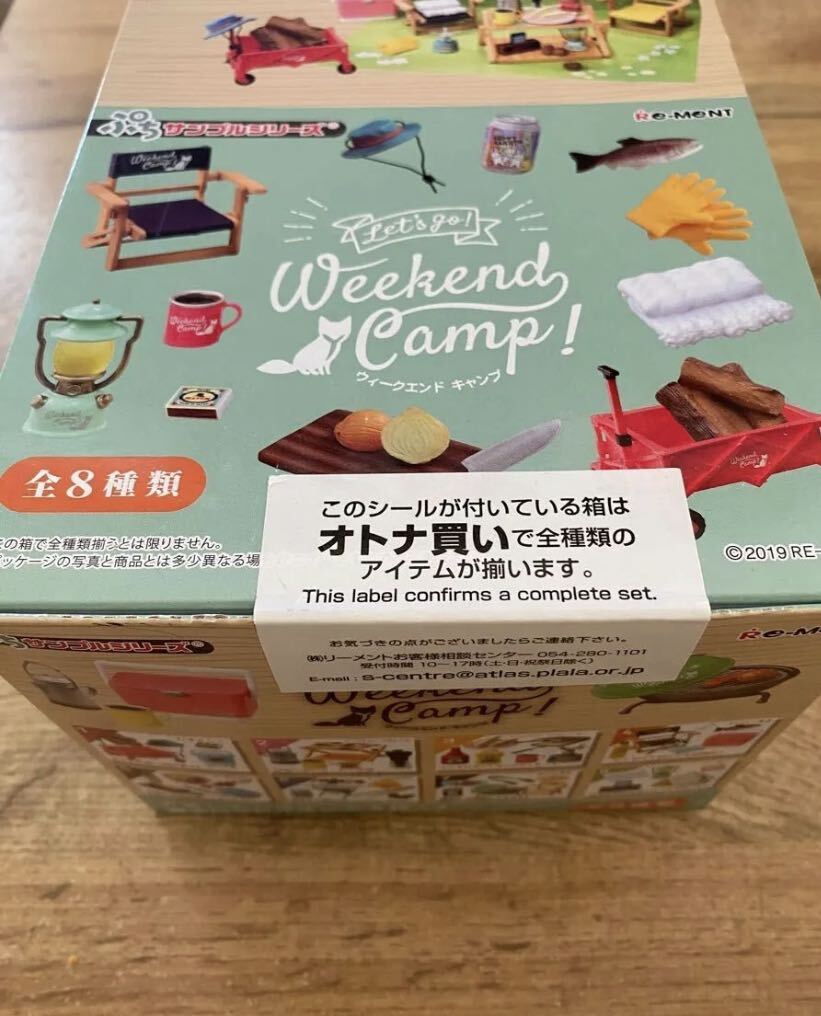 リーメント ぷちサンプル ウィークエンドキャンプ 1box 全8種 完全未開封品 -オトナ買い- Let's go Campの画像2