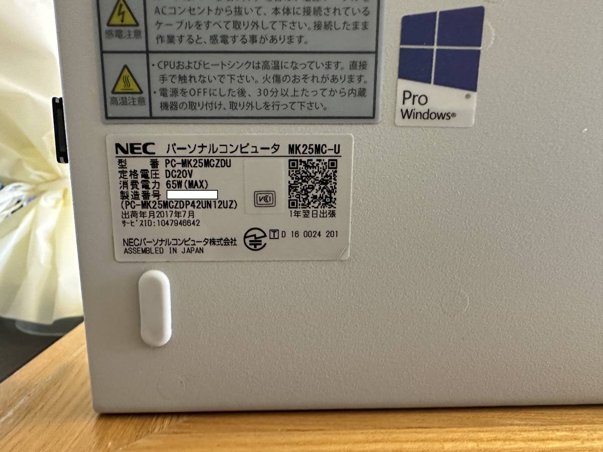 【送料込】ハイスペック NEC i5-6500T メモリ8GB SSD128GB Windows11 その他おまけ多数の画像4