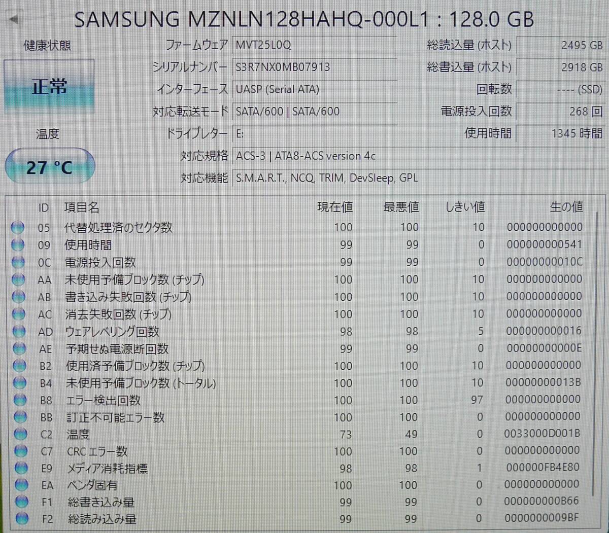 7枚セット SSD SATA M.2 128GB_画像6