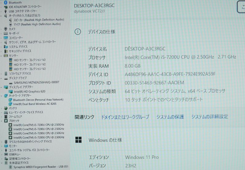 i5-7th Dynabook VC72/J メモリ8GB/SSD256GB/Windows11Pro 23H2クリーンインストール/12.5型タッチパネルFHD(1920×1080)/PV72JEQ43EBAN21
