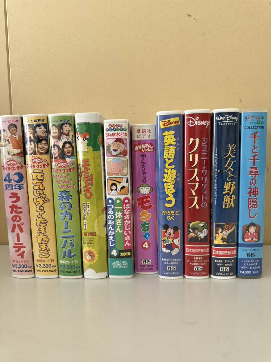 VHS видео Disney Ghibli NHK тысяч . тысяч .. бог .. Beauty and the Beast .. san ..... др. 10 пункт суммировать б/у товар [6728]