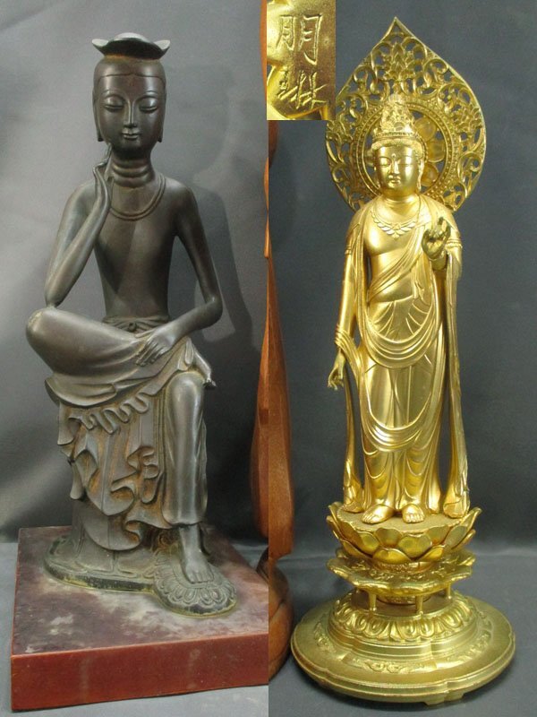 4628 Buddhist image together /....... sound .. bodhisattva . virtue futoshi .. image . image tree carving small . gold paint color made of metal . thing etc. Buddhism fine art oriental sculpture ornament old .