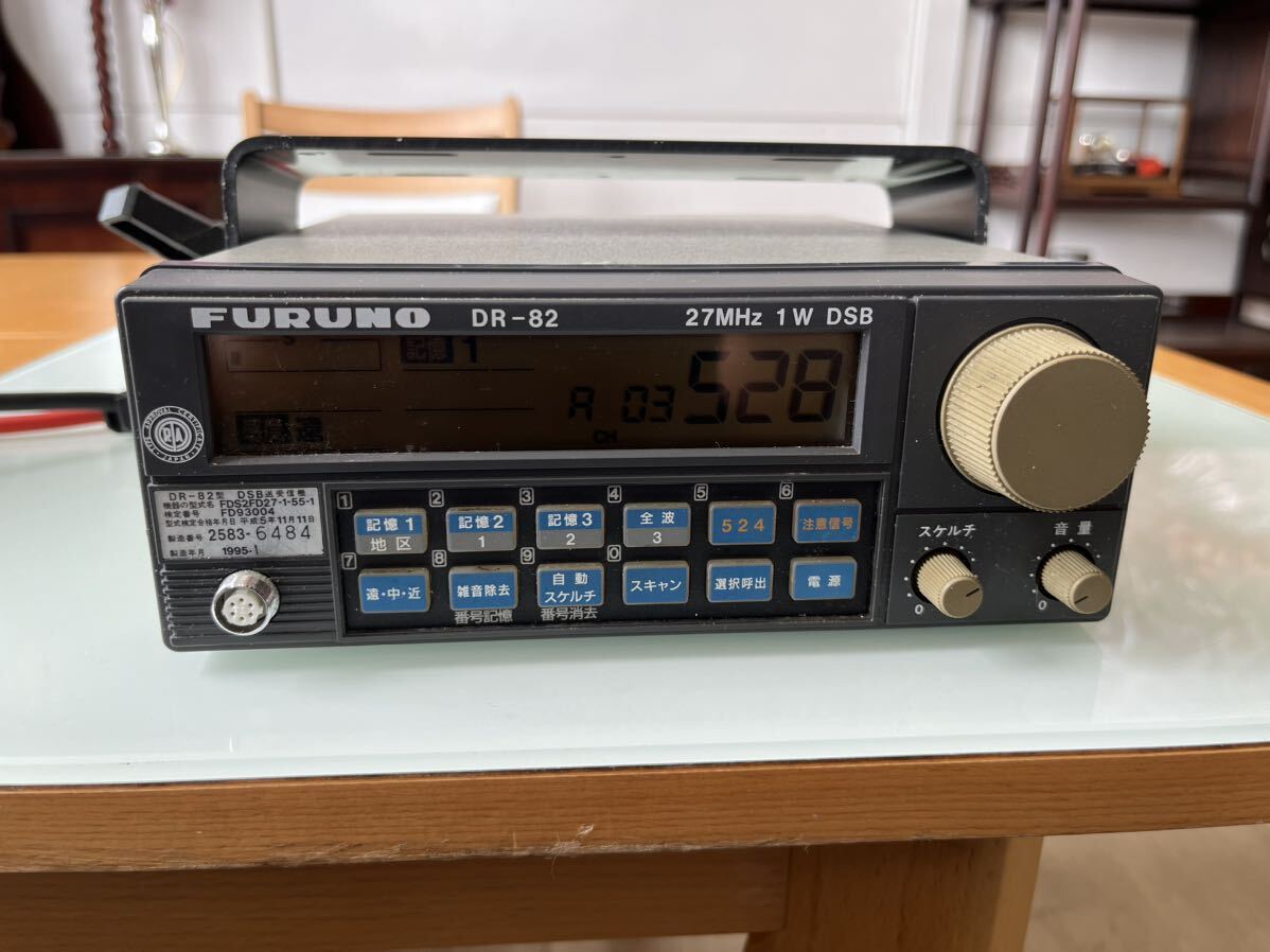 FURUNO フルノ DR-82 27MHz 1W DSB 漁業無線機 DSB送受信機 無線機 マイク付きの画像1