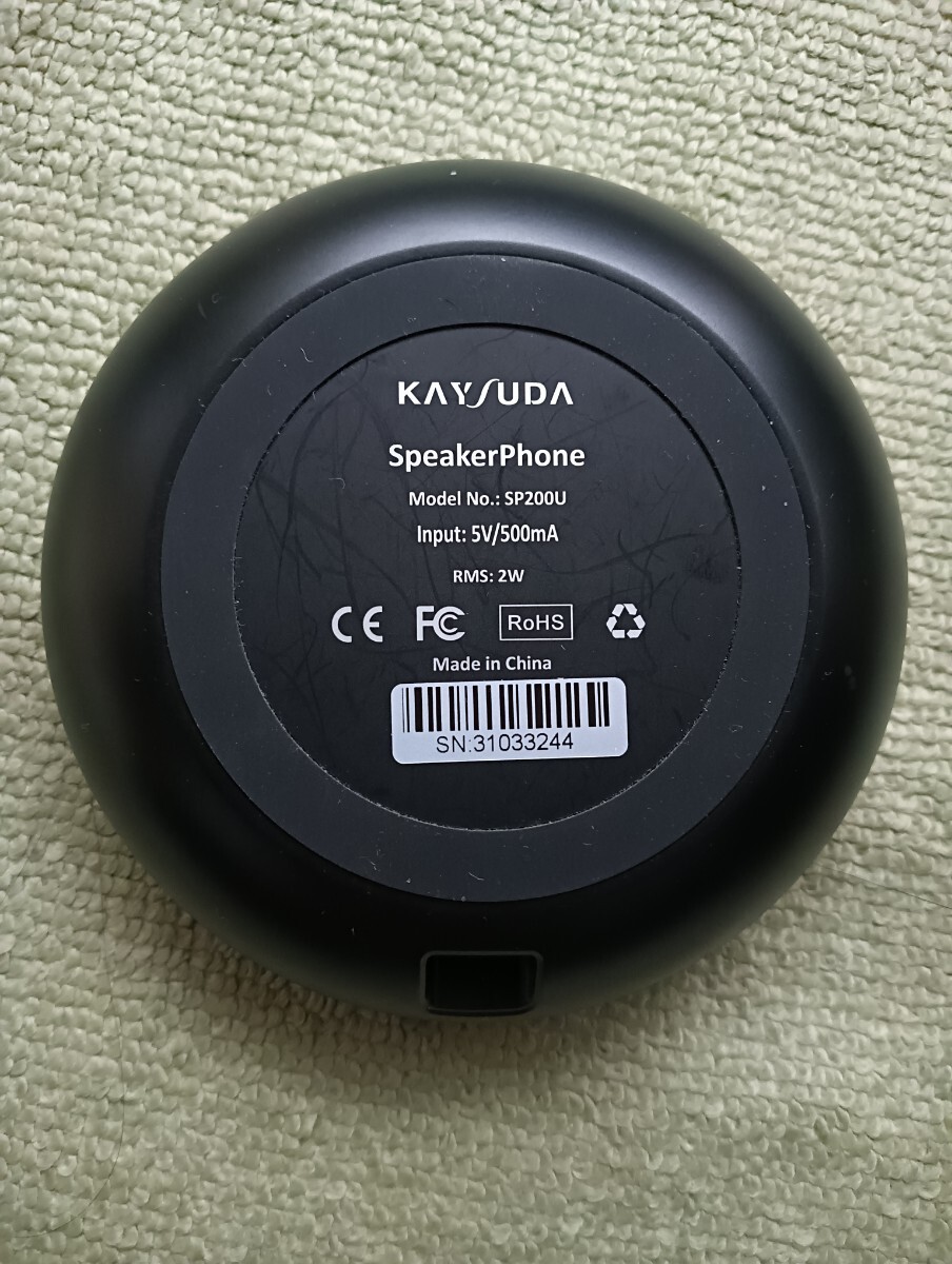 kaysuda sp200u全指向集音マイク内蔵スピーカー　簡単usb接続_画像3