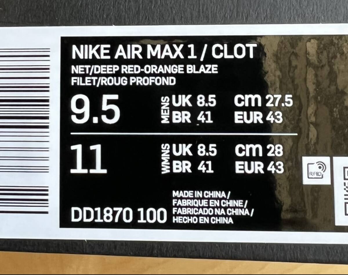 【送料無料】27.5cm CLOT Nike Air Max 1_画像4