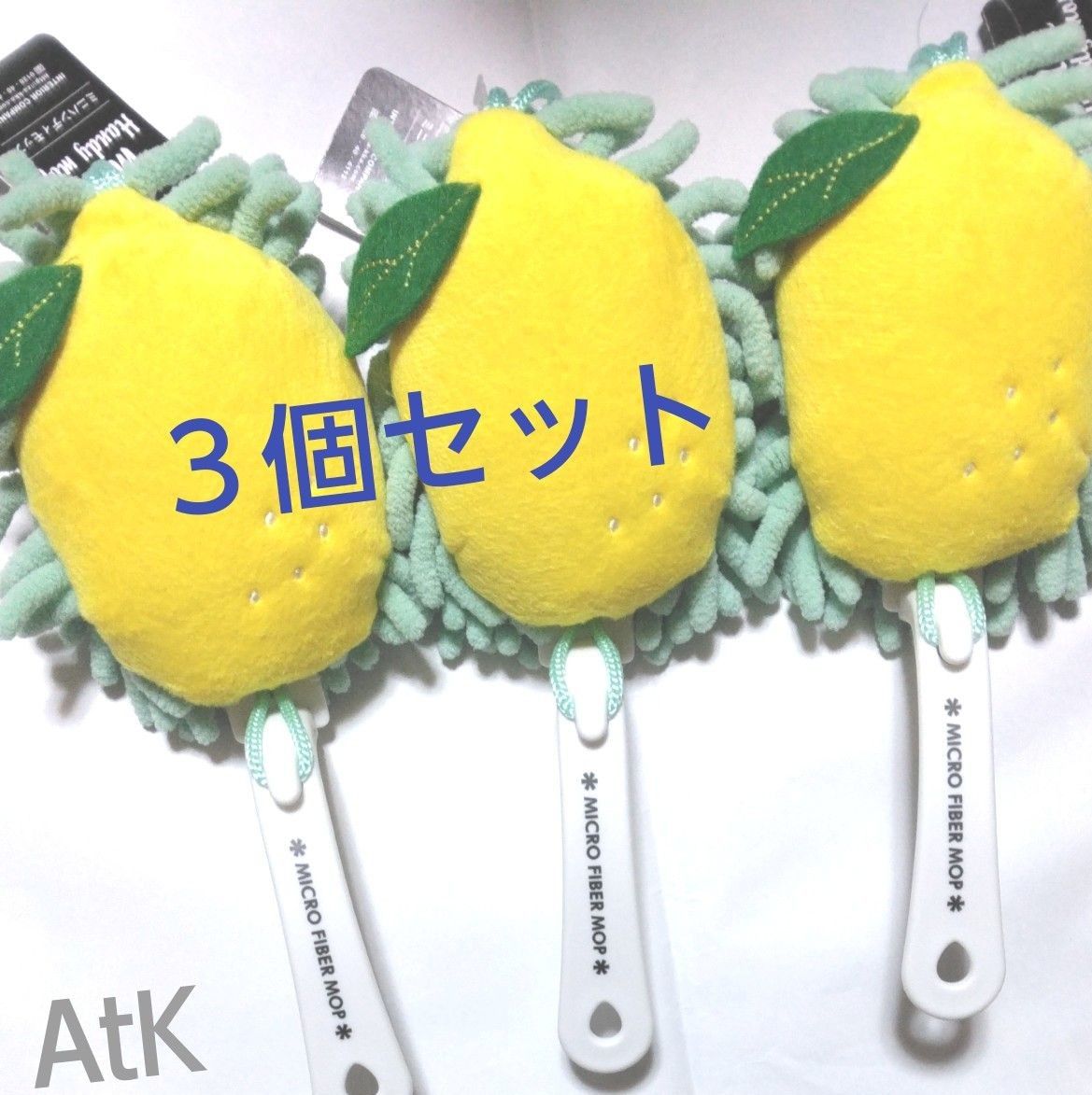 【３個セット】レモン　マイクロファイバー ホコリ取り ミニハンディモップ 洗える ISE-0212