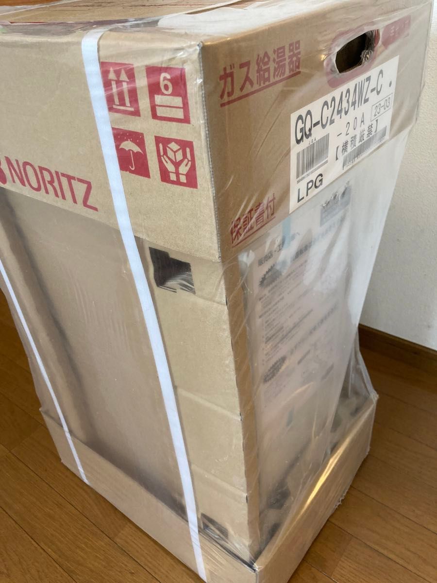 激レア ノーリツ GQ-C2434WZ-C 業務用給湯器 リモコン付 エコ 激レア ノーリツ GQ-C2434WZ-C 業務用給湯器 リモコン付 エコ