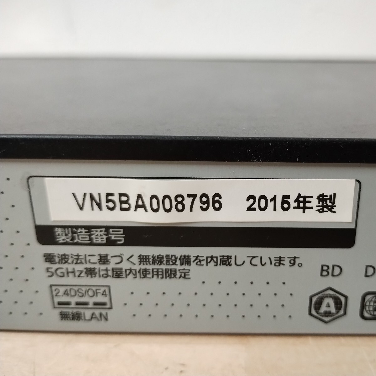 ●商品名Panasonic パナソニック DIGA ブルーレイディスクレコーダー HDD/1TB 2番組同時録画 DMR-BRW1000 2015年製 リモコン付きの画像3