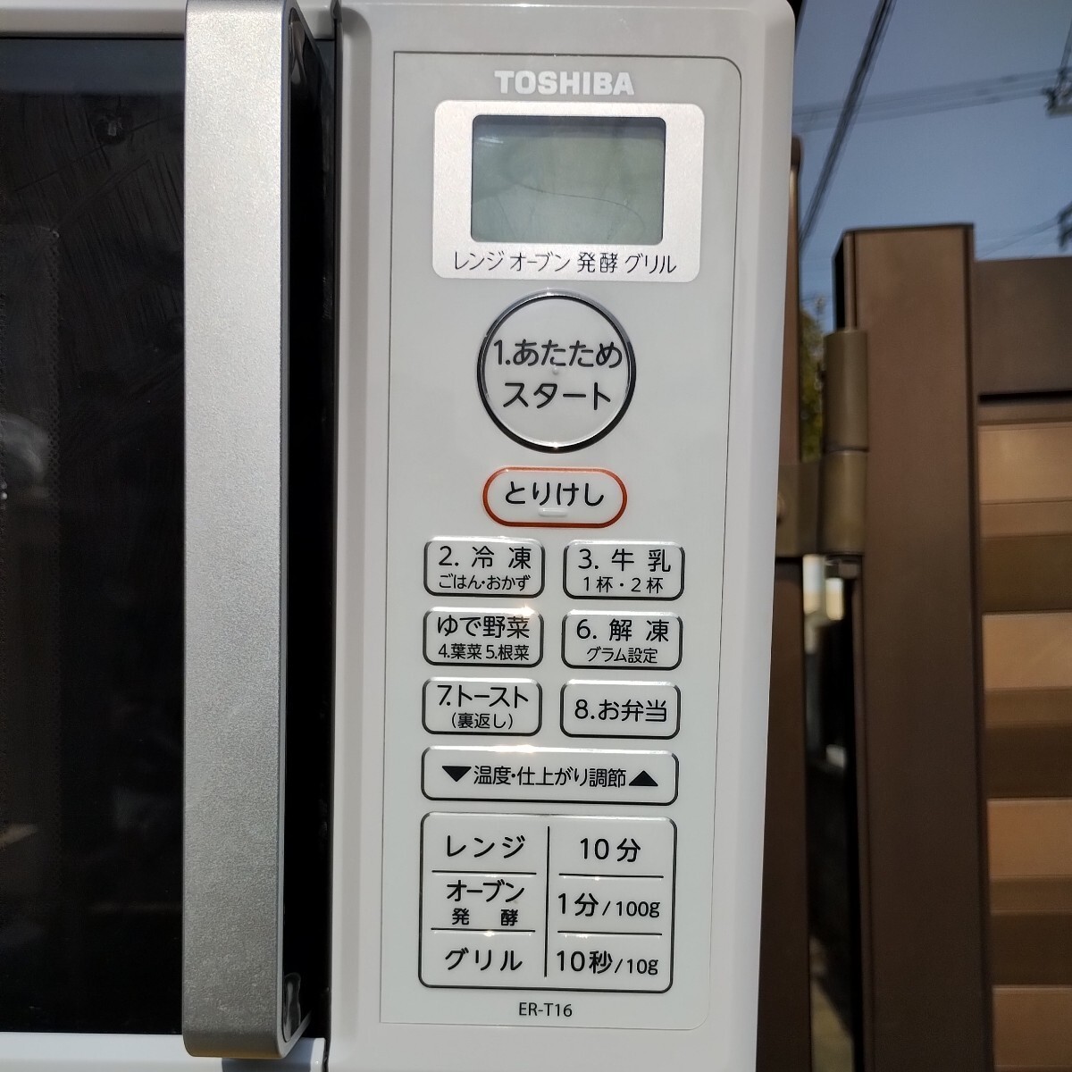TOSHIBA 東芝 電子 レンジ ER-T16E7 2019年製 家電 オーブン機能の画像3