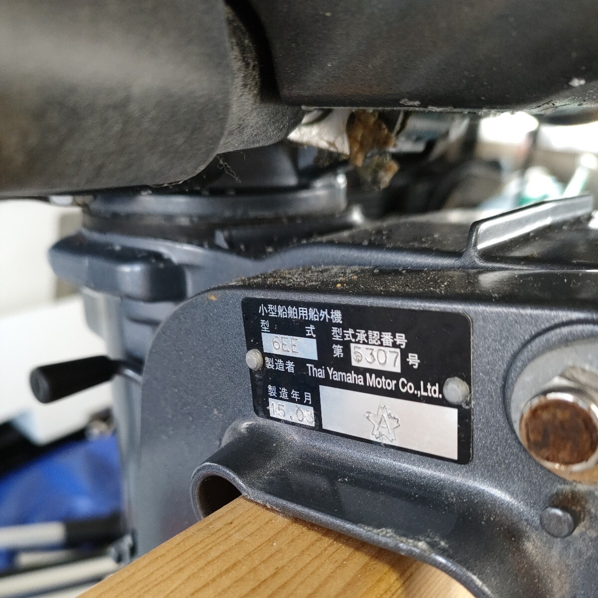 156000円 岩手県北上市 3m未満組立てボート 分割 PP-110PX3 156000円 岩手県北上市 3m未満組立てボート 分割 PP-110PX3