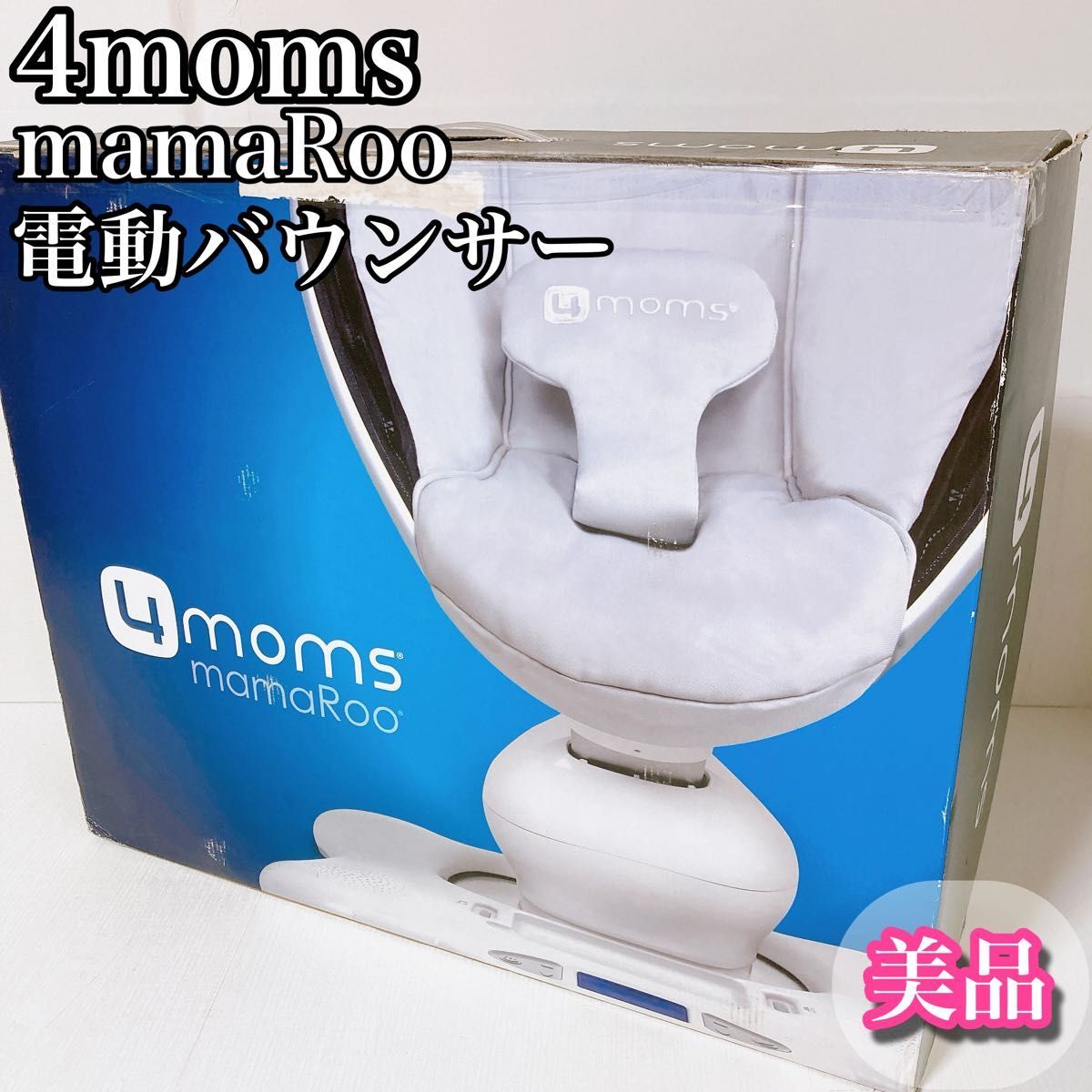 4マムズ ママルー 電動バウンサー 4moms mamaRoo 4M-005の画像1