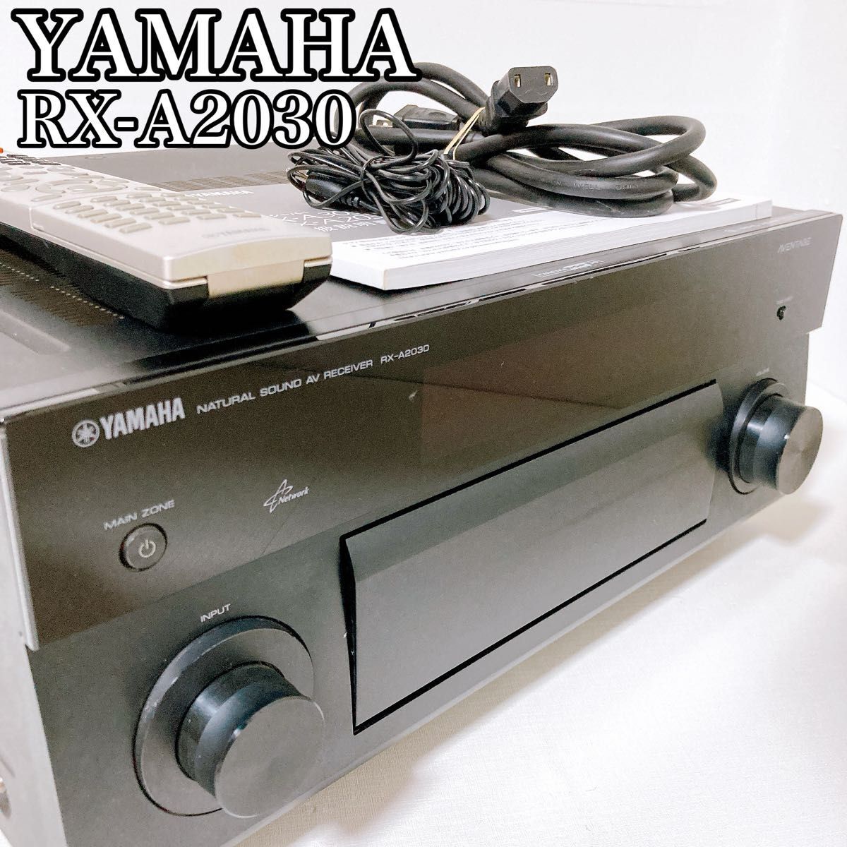 ヤマハ YAMAHA AVレシーバー RX-A2030 AVアンプ 動作品の画像1