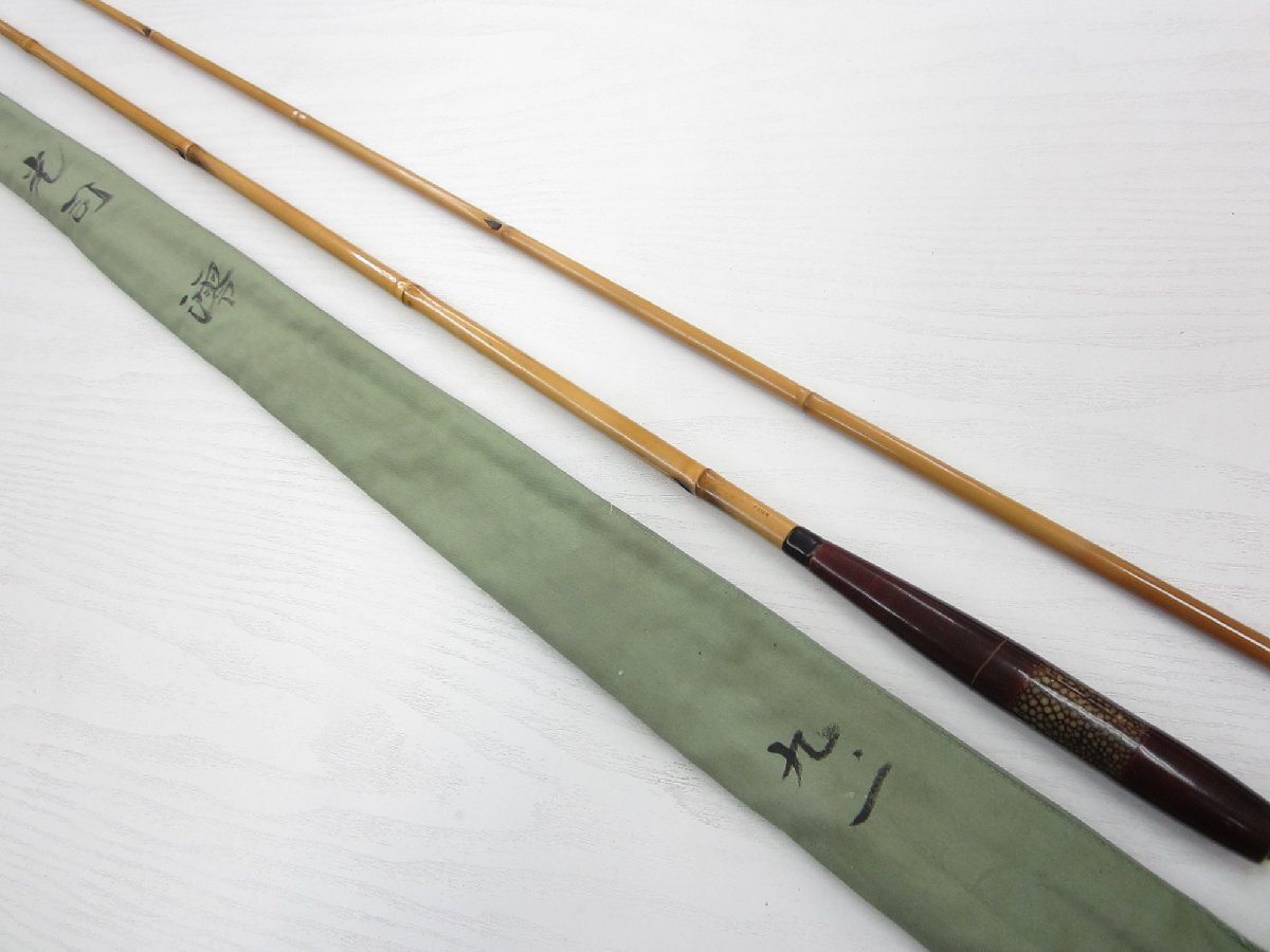 9100円 USED 光司 澪 9.1尺 - ヘラブナ竿 9100円 USED 光司 澪 9.1尺 - ヘラブナ竿