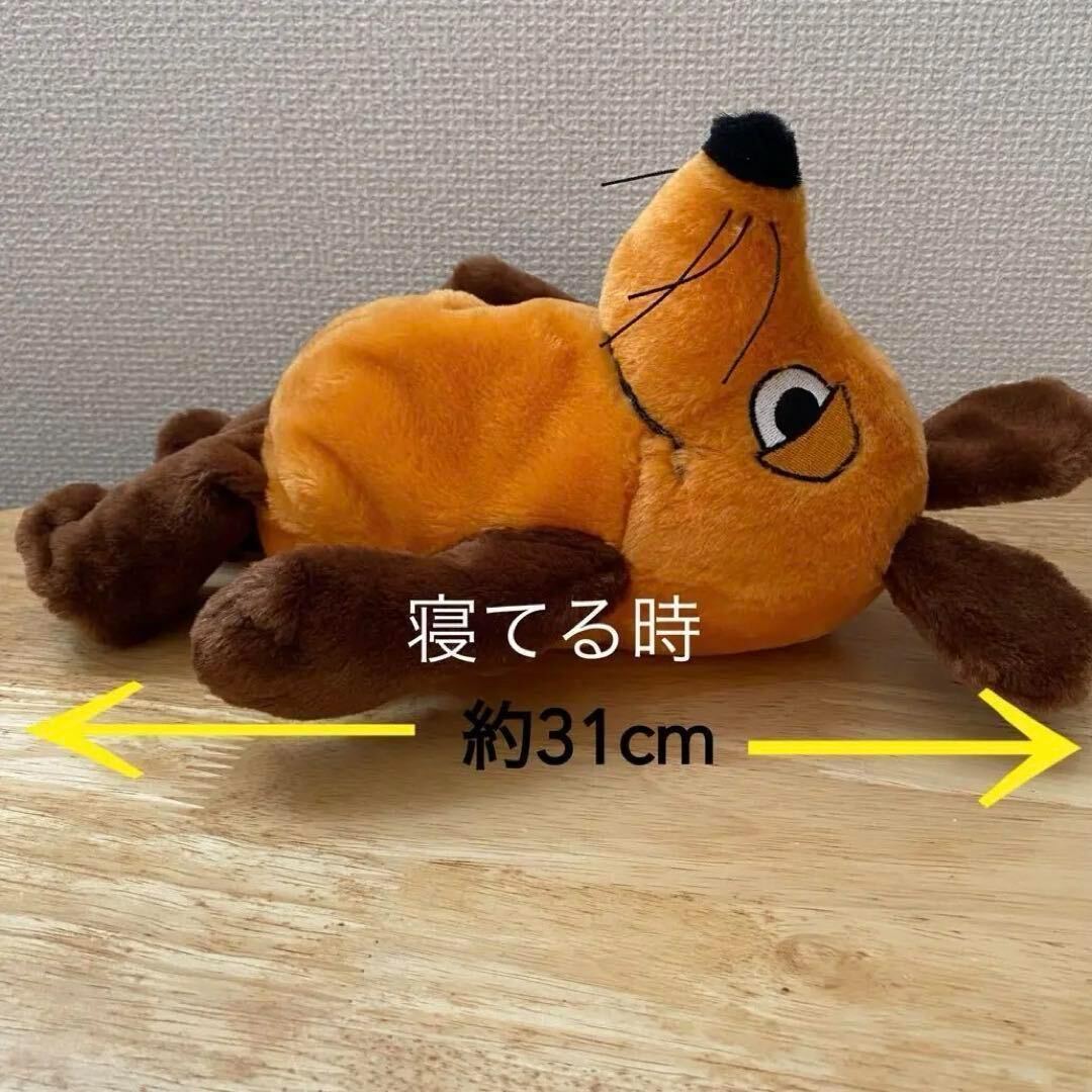 Die Maus　ぬいぐるみ　ドイツ　マウス　ねずみ_画像3