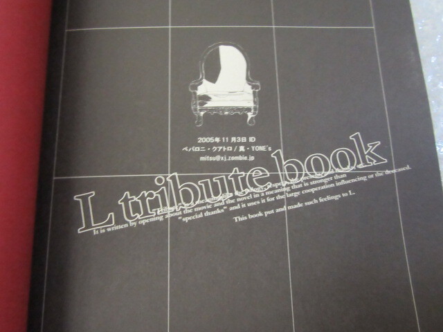  literary coterie magazine / Death Note L tribute book/peparoni* cuatro / genuine *YONE\'s/2005 year / rare rare 