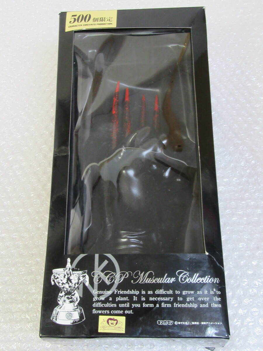 [フィギュア]キン肉マン/BEAR CLAW(Black Ver)/500個限定/CCP 1/1 Muscular Collection/ベアークロー_画像1