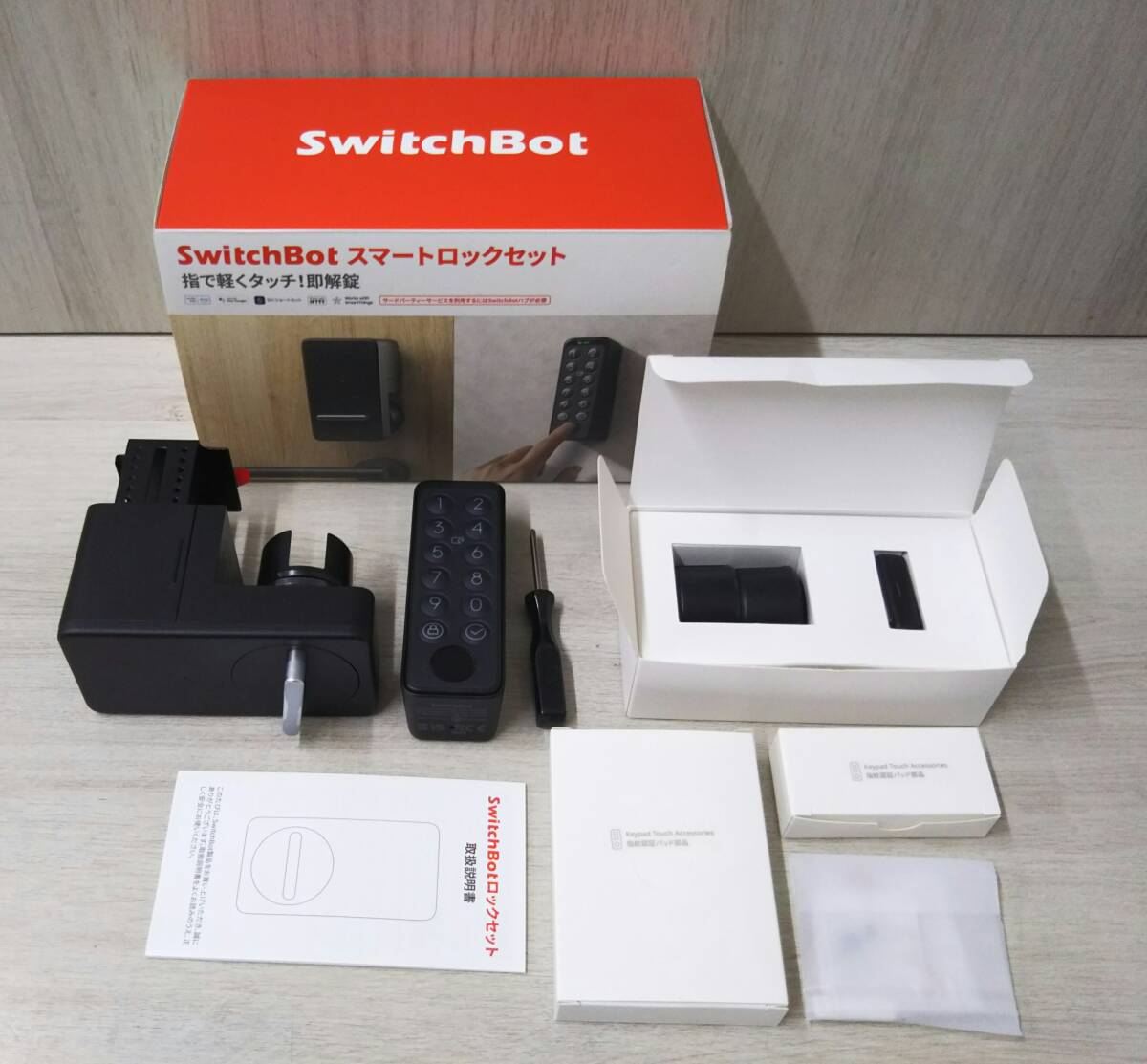 ジャンク SwitchBot スマートロックセット W1601702 本体・コントローラーが通電したことのみ確認済 他全て未チェック 現状品の画像1