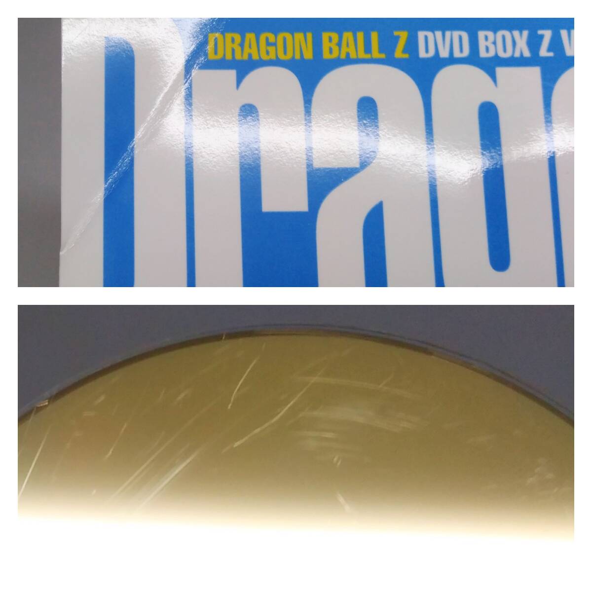 ジャンク DVD DRAGON BALL Z ドラゴンボールZ DVD-BOX DRAGON BOX Z編 VOL.2_画像10