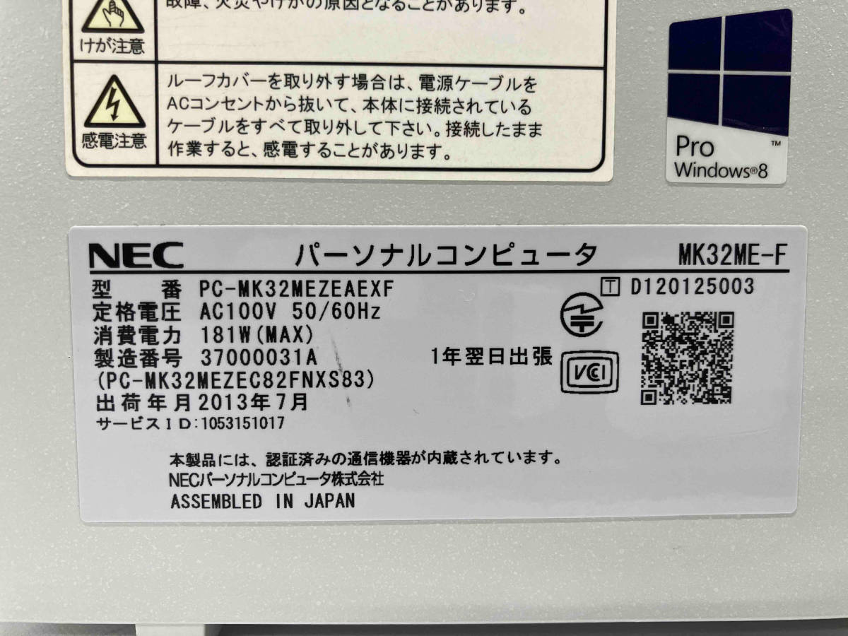NEC デスクトップPC PC-MK32MEZEAEXFの画像7