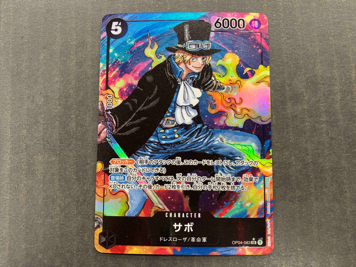 【返品?交換対象商品】 Yahoo!オークション - サボ【パラレル】(背景炎_原作絵) SR その他