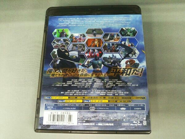 仮面ライダーBLACK RX Blu-ray BOX 1(Blu-ray Disc)_画像2