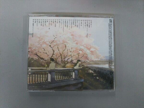  obi equipped pine . table ( music ) CD movie [.. ..... want ] original * soundtrack 