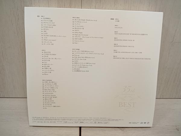 DVD 少年隊 35th Anniversary BEST 完全受注生産盤の画像3